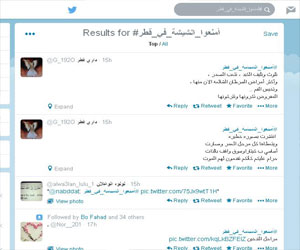   مصر اليوم - مغردون يطلقون حملة لمنع الشيشة في قطر