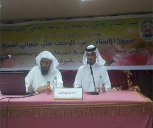   مصر اليوم - أمسية ثقافية غداً بمهرجان  ربيعنا أجمل  بالمخواة