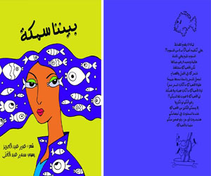   مصر اليوم - المصرية اللبنانية في القائمة الطويلة لجائزة الشيخ زايد للكتاب بـ5 أعمال