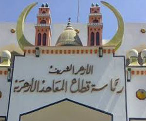   مصر اليوم - تطوير العمليَّة التَّعليميَّة في المعاهد الأزهريَّة في البحر الأحمر