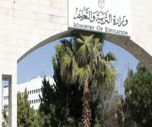   مصر اليوم - التربية في الأردن : لا جهة اخرى مخولة بإعلان نتائج الثانوية العامة