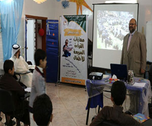   مصر اليوم - دورات تدريبية لمختلف المراحل الدراسية في الأطاولة