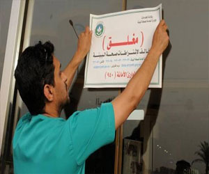   مصر اليوم - فرق أمانة الرياض تعاود حملاتها على المطاعم وتغلق 47 منشأة