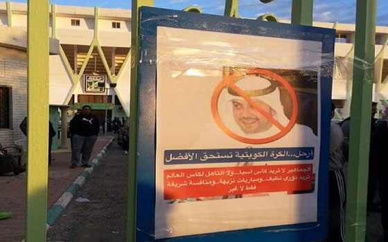   مصر اليوم - تأجيل قرار انسحاب العربي من البطولات المحلية بعد مقابلة أمير الكويت وولي العهد