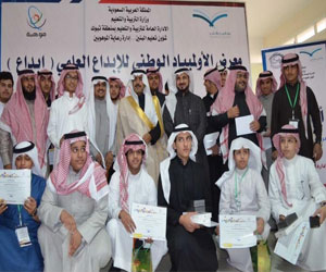   مصر اليوم - تعليم نجران يختتم المرحلة الثانية من الأولمبياد الوطني للإبداع العلمي