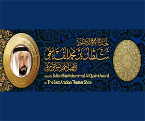   مصر اليوم - فتح باب الترشح لجائزة سلطان لأفضل عمل مسرحي