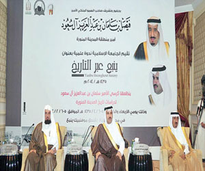   مصر اليوم - ينبع عبر التاريخ توصي بتوثيق تاريخ المدينة المنورة ومحافظاتها