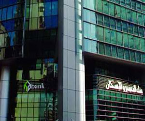   مصر اليوم - بنك التعمير والاسكان يستهدف 327 مليون جنيه أرباح في 2014