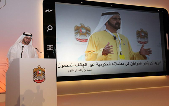   مصر اليوم - تأهُّل 31 تطبيقًا عالميًّا لنهائيَّات جائزة أفضل خدمة حكوميَّة عبر المحمول في دبي