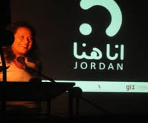   مصر اليوم - مبادرة أنا هنا تبدأ جولات توعوية بدور المرأة اقتصاديًا في الأردن