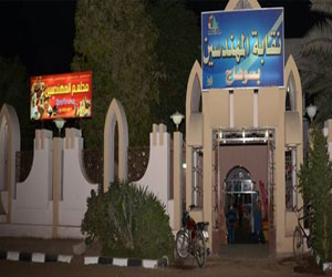   مصر اليوم - تيار الاستقلال المهندسين يعقد مؤتمره الانتخابيّ الأول في سوهاج