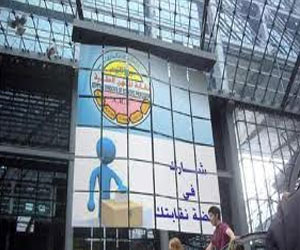 مصر اليوم - 15 فبراير اجتماع مجلس نقابة العلميين