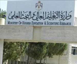 مصر اليوم - التعليم العالي الأردني يقرر قبول 13902 طالب في الجامعات الرسمية