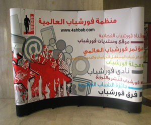 مصر اليوم - أكاديمي اردني عضوًا في منظمة العلماء الشبان العالمية