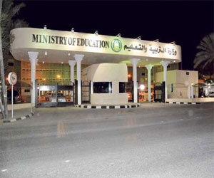   مصر اليوم - التربية السعودية تثبت أكثر من 800 معلم ومعلمة وإداري ومستخدم
