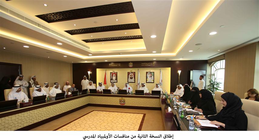   مصر اليوم - إطلاق النسخة الثانية من منافسات الأولمبياد المدرسي