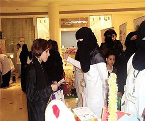   مصر اليوم - المجتمع النسائي دور فعال في التوعية الصحية  ندوة في تبوك