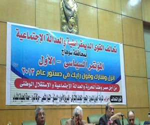   مصر اليوم - الكرامة في سوهاج يدعم تمرّد جرجا