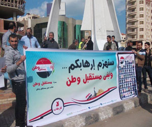 مصر اليوم - وقفة تضامنيَّة لحملة مستقبل وطن في مطروح مع الشُّرطة