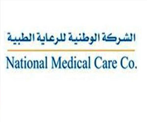   مصر اليوم - الوطنيَّة للرّعاية الطبّيَّة السّعوديّة توصي بتوزيع أرباح نقديّة عن عام 2013