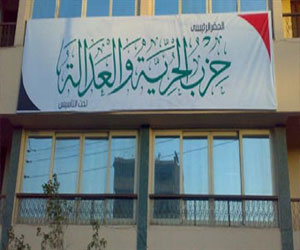   مصر اليوم - مدير مدرسة في سوهاج يقدِّم استقالته من الحريَّة والعدالة