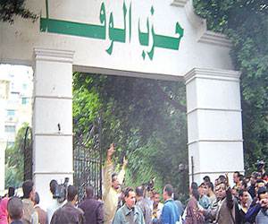   مصر اليوم - لجنة حزب الوفد في الأقصر تتلقَّى طلبات المرشَّحِين لانتخابات النوَّاب