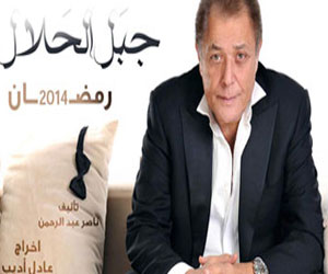   مصر اليوم - الساحر: إنتهيت من40% من أبو هيبة في جبل الحلال