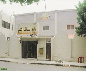 مصر اليوم - الجمعية العمومية لأدبي الطائف تعقد اجتماعها الإثنين