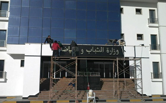   مصر اليوم - وزارة الشباب تدعو للمشاركة في الوفد المسافر إلى كوريا الجنوبية