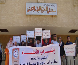   مصر اليوم - نسبة المشاركة في إضراب أطباء الإسكندريّة 50%