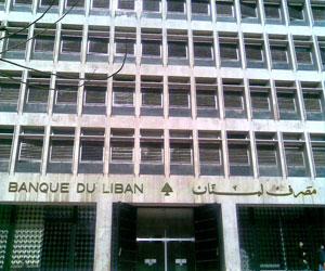   مصر اليوم - السيولة الجاهزة للنقد اللبناني تنخفض بمقدار 256 مليار ليرة