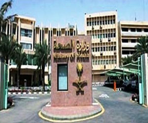   مصر اليوم - الصحة السعودية تغلق 100 منشأة صحية خاصة خلال الشهر الماضي