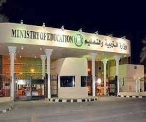   مصر اليوم - تعليم نجران ينفذ برنامجًا تدريبيًا لمديرات مدارس شرورة