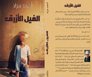 مصر اليوم - 6 روايات عربيّة تُنافس على الفوز بجائزة البوكر العالميّة