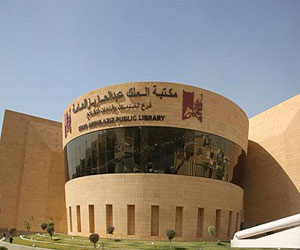   مصر اليوم - مركز الملك عبدالعزيز للحوار الوطني ينظم لقاًء حول ثقافة السفر