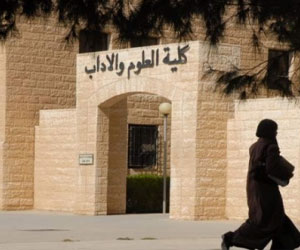   مصر اليوم - الجامعة الهاشمية تحقق المرتبة الأُولى في قوائم التميز العلمي