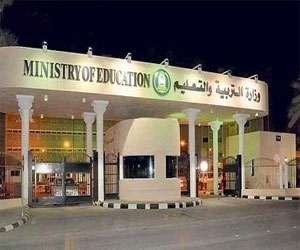   مصر اليوم - تعليم نجران ينظم دورة تدريبية في استراتجيات التعلم النشط في  يدمة