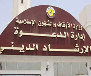   مصر اليوم - وفد كوري يزور مركز عبد الله بن زيد الثقافي الإسلامي