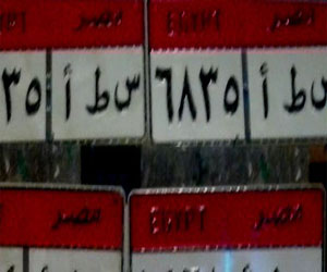   مصر اليوم - قضايا الدولة: هيئة للدفاع في اللوحات المعدنية أمام التحكيم الدولي