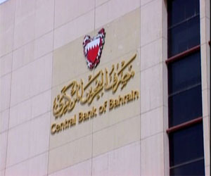   مصر اليوم - البحرين تعتزم إصدار معايير جديدة الي التأمين التكافلي