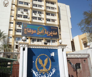   مصر اليوم - مقتل عامل في سوهاج بسبب خلافات عائلية