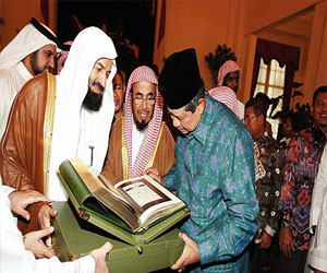   مصر اليوم - مسابقة الأمير سلطان بن عبدالعزيز لحفظ القرآن والسنة تواصل أعمالها في جاكرتا