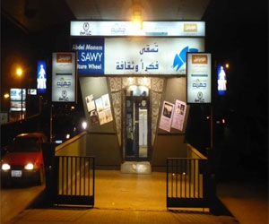   مصر اليوم - ساقية الصّاوي تحتفل بعامها الحادي عشر تحت شعار 1+1