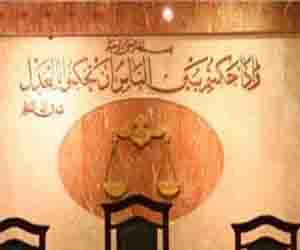   مصر اليوم - محكمة جنح المقطم تفصل في قضية رد الكرامة السبت