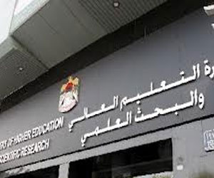 مصر اليوم - التعليم العالي تصدر قائمة بـ 105 جامعات إلكترونية معتمدة