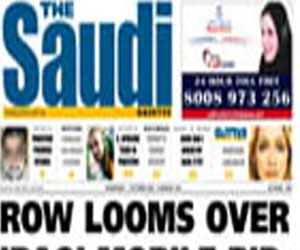 مصر اليوم - للمرة الأولى في السعودية تعيين امرأة رئيسة تحرير صحيفة