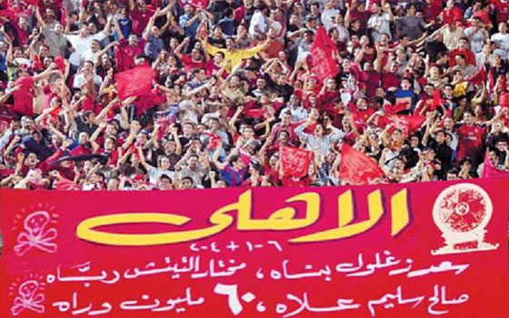   مصر اليوم - الاهلي يتسلح بالجماهير في مباراة السوبر الأفريقية أمام الصفاقسي التونسي
