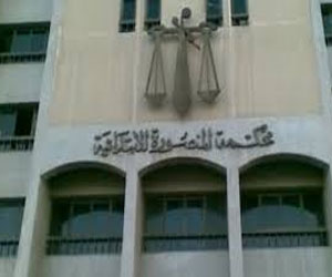   مصر اليوم - تأجيل الحُكم في قضيَّة طُلَّاب جامعة المنصورة إلى 20 مارس