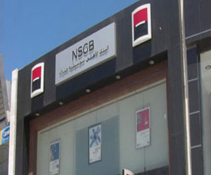   مصر اليوم - تحويل ١٠.٥ مليار جنيه من أرباح بنك قطر إلى احتياطي رأسمالي