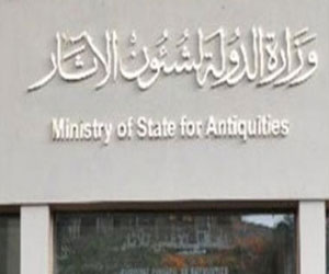   مصر اليوم - اليوم جمعية عمومية طارئة للنقابة المستقلة للعاملين في الآثار